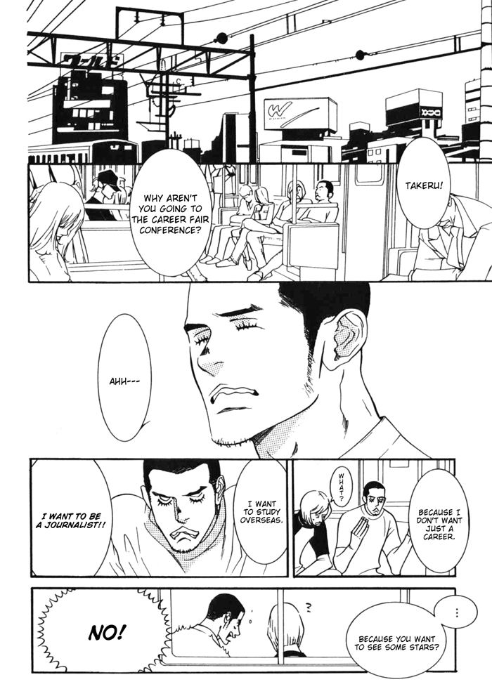 Dogra Magra Chapter 1 page 17 - 