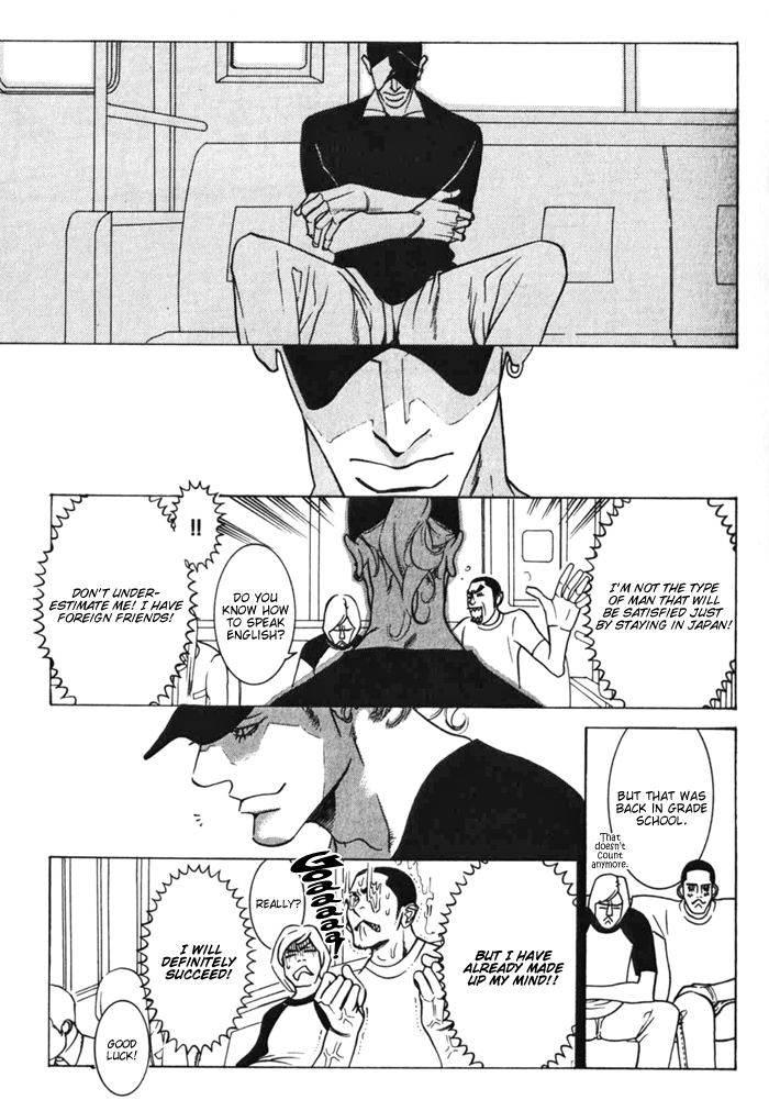 Dogra Magra Chapter 1 page 18 - 