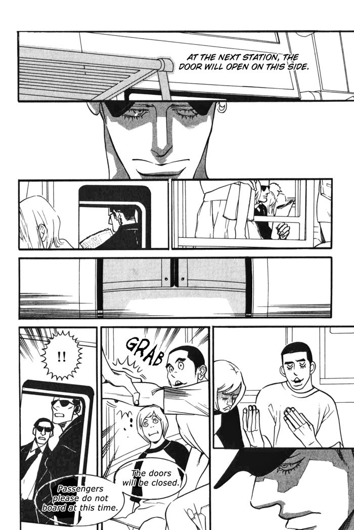 Dogra Magra Chapter 1 page 19 - 