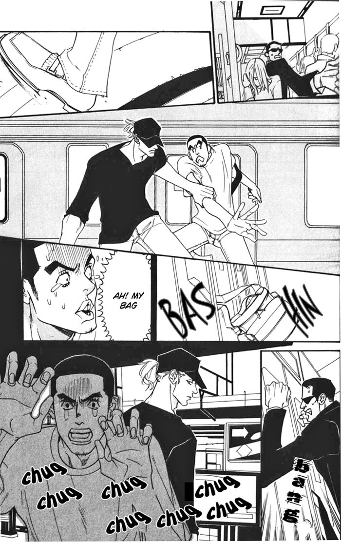 Dogra Magra Chapter 1 page 20 - 