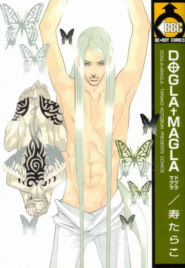 Dogra Magra Chapter 1 page 3 - 