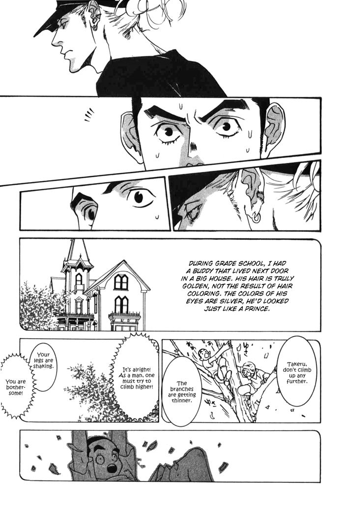 Dogra Magra Chapter 1 page 21 - 