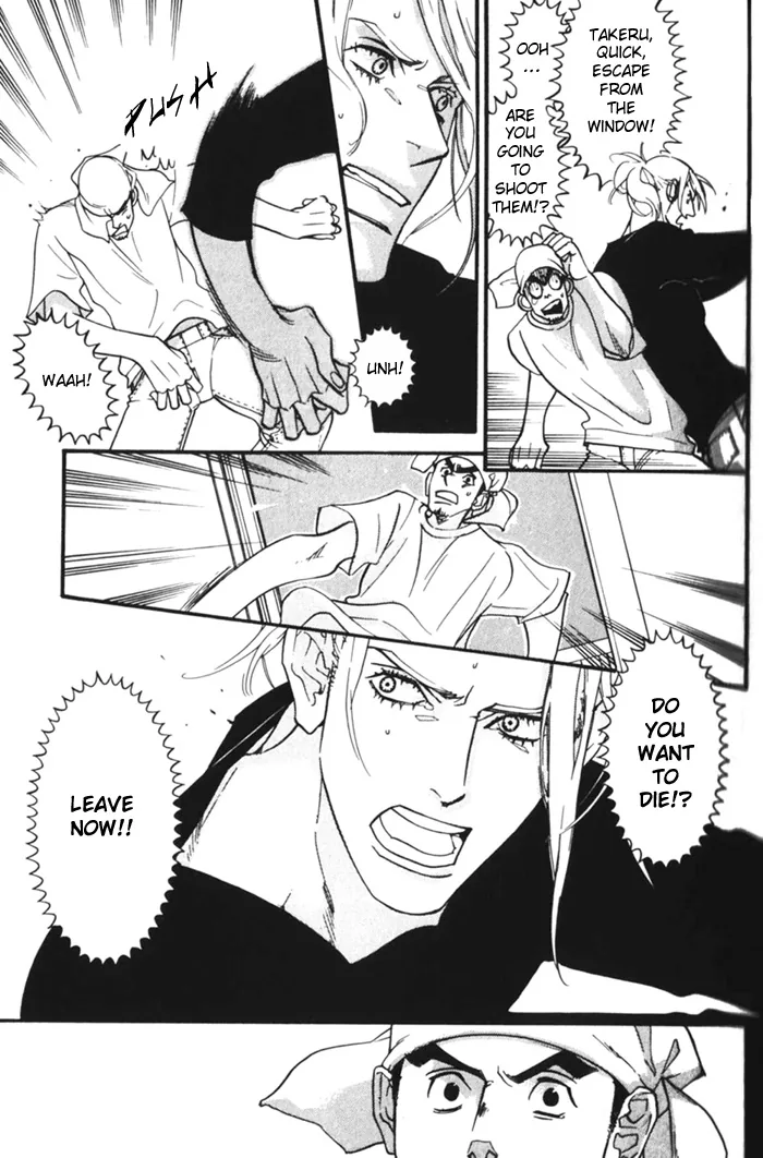 Dogra Magra Chapter 1 page 32 - 