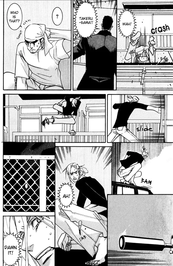 Dogra Magra Chapter 1 page 33 - 