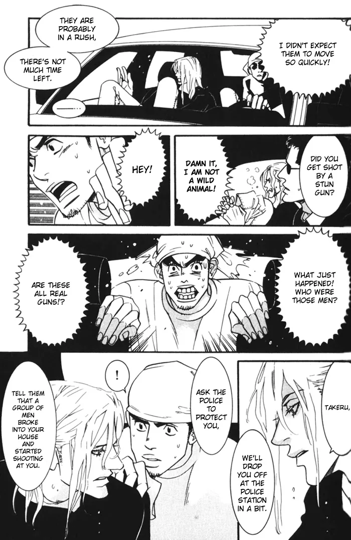 Dogra Magra Chapter 1 page 38 - 