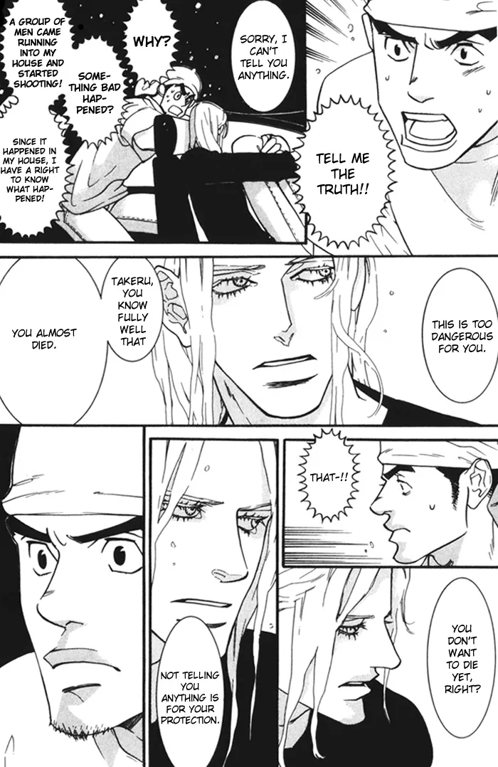 Dogra Magra Chapter 1 page 39 - 
