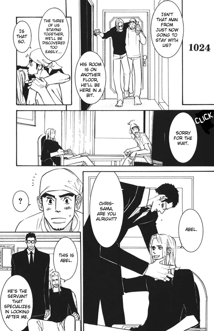 Dogra Magra Chapter 1 page 42 - 