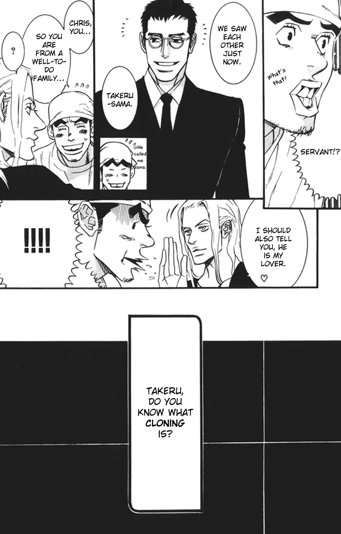 Dogra Magra Chapter 1 page 43 - 