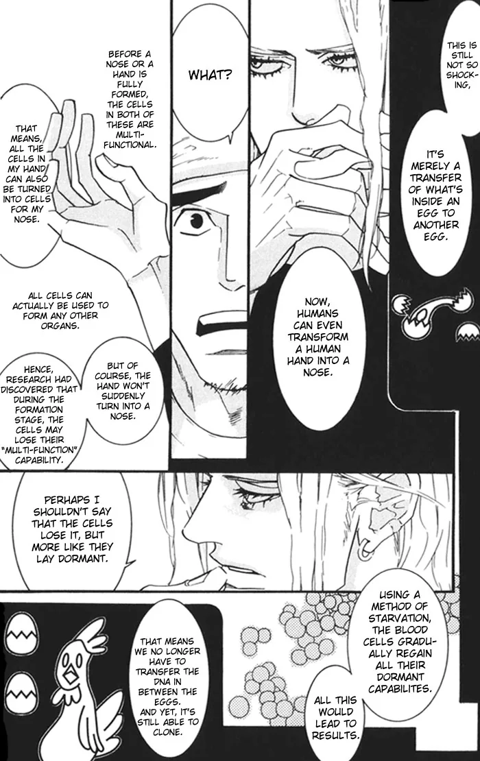 Dogra Magra Chapter 1 page 45 - 