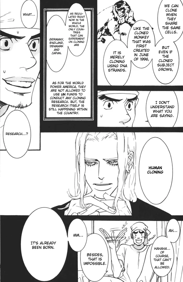 Dogra Magra Chapter 1 page 46 - 