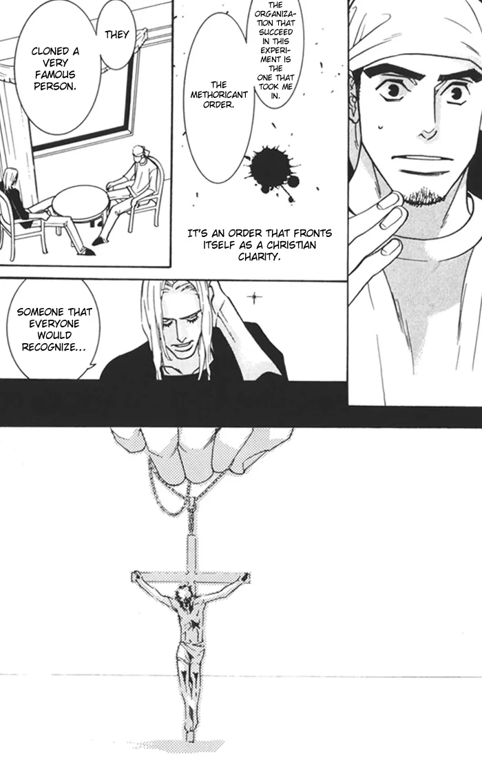 Dogra Magra Chapter 1 page 47 - 