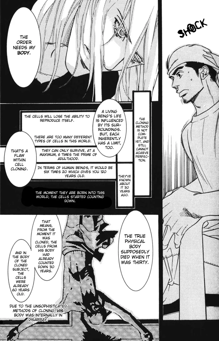 Dogra Magra Chapter 1 page 48 - 