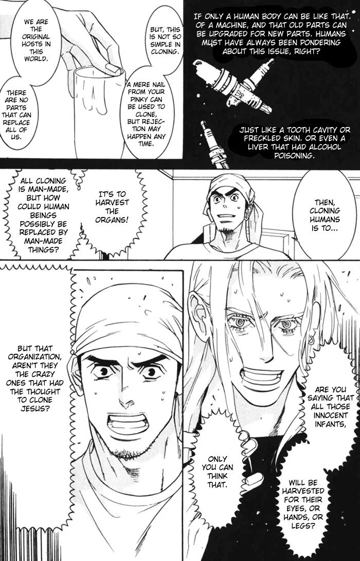 Dogra Magra Chapter 1 page 49 - 