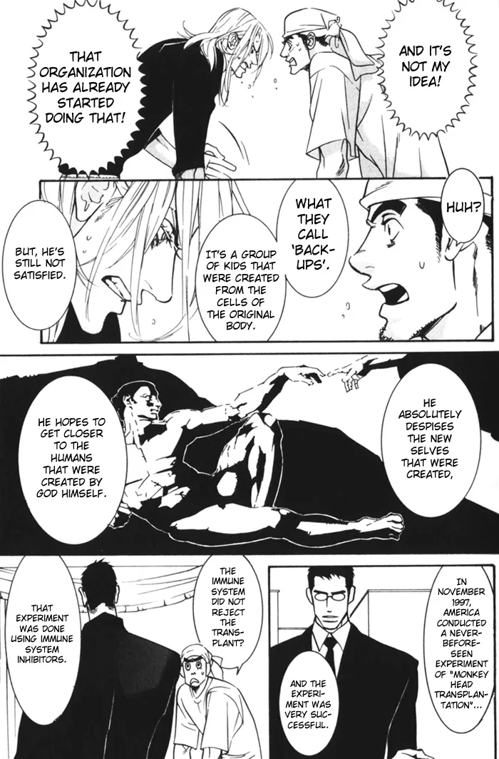 Dogra Magra Chapter 1 page 50 - 