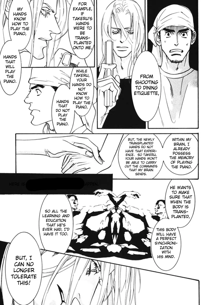 Dogra Magra Chapter 1 page 52 - 