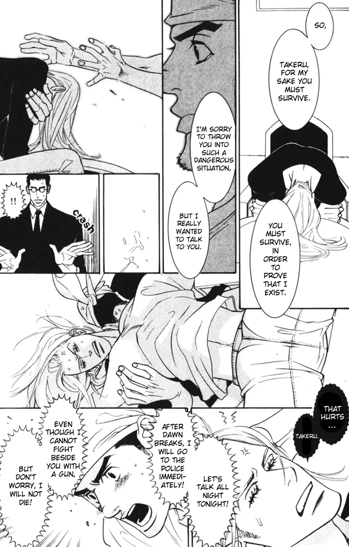 Dogra Magra Chapter 1 page 54 - 