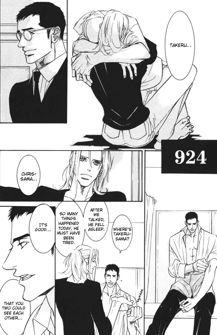 Dogra Magra Chapter 1 page 55 - 