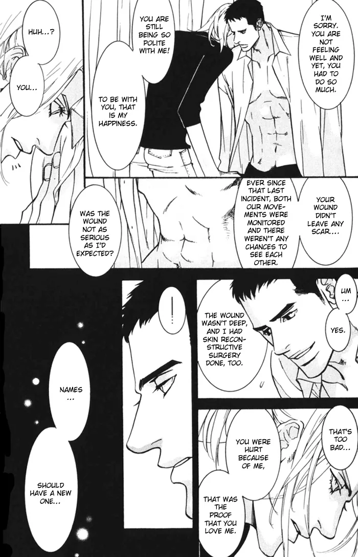 Dogra Magra Chapter 1 page 56 - 