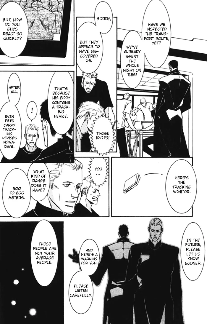 Dogra Magra Chapter 1 page 59 - 