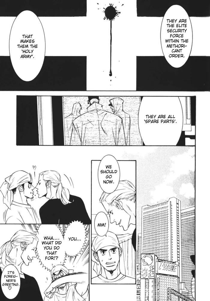 Dogra Magra Chapter 1 page 60 - 