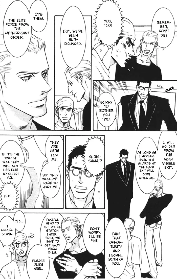 Dogra Magra Chapter 1 page 61 - 