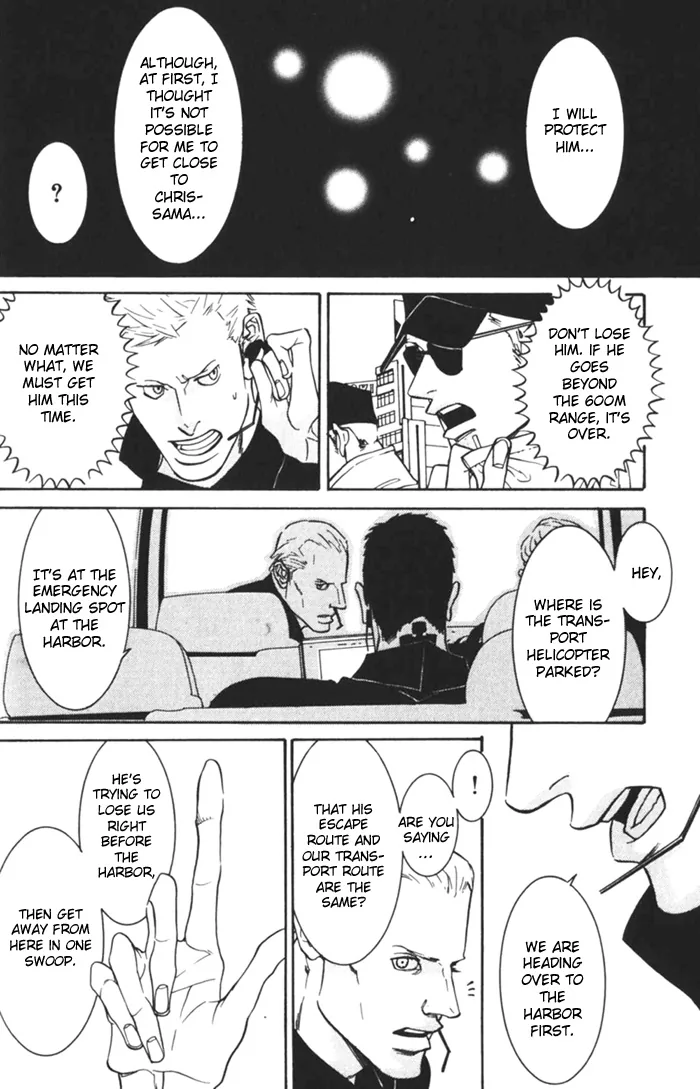 Dogra Magra Chapter 1 page 65 - 