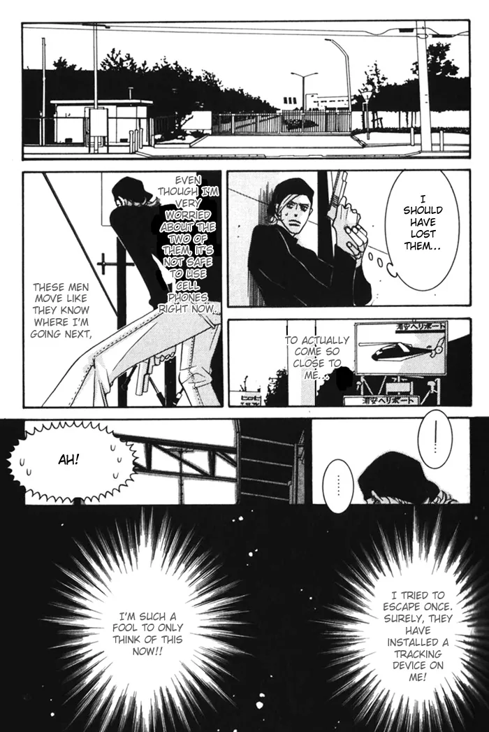 Dogra Magra Chapter 1 page 66 - 