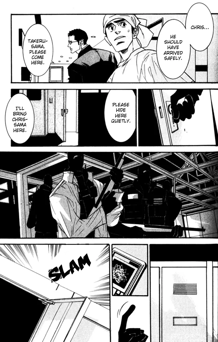 Dogra Magra Chapter 1 page 68 - 