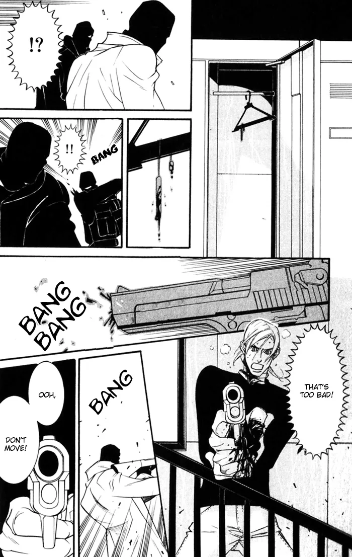 Dogra Magra Chapter 1 page 69 - 