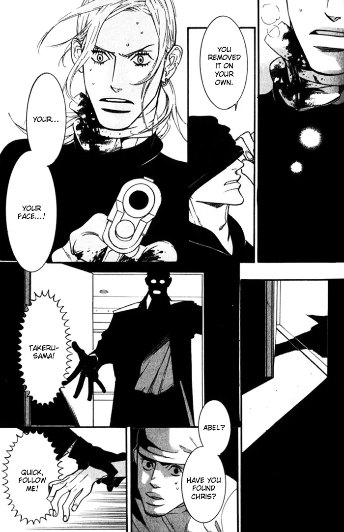 Dogra Magra Chapter 1 page 70 - 