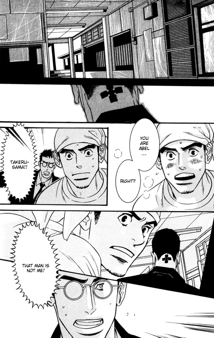 Dogra Magra Chapter 1 page 71 - 