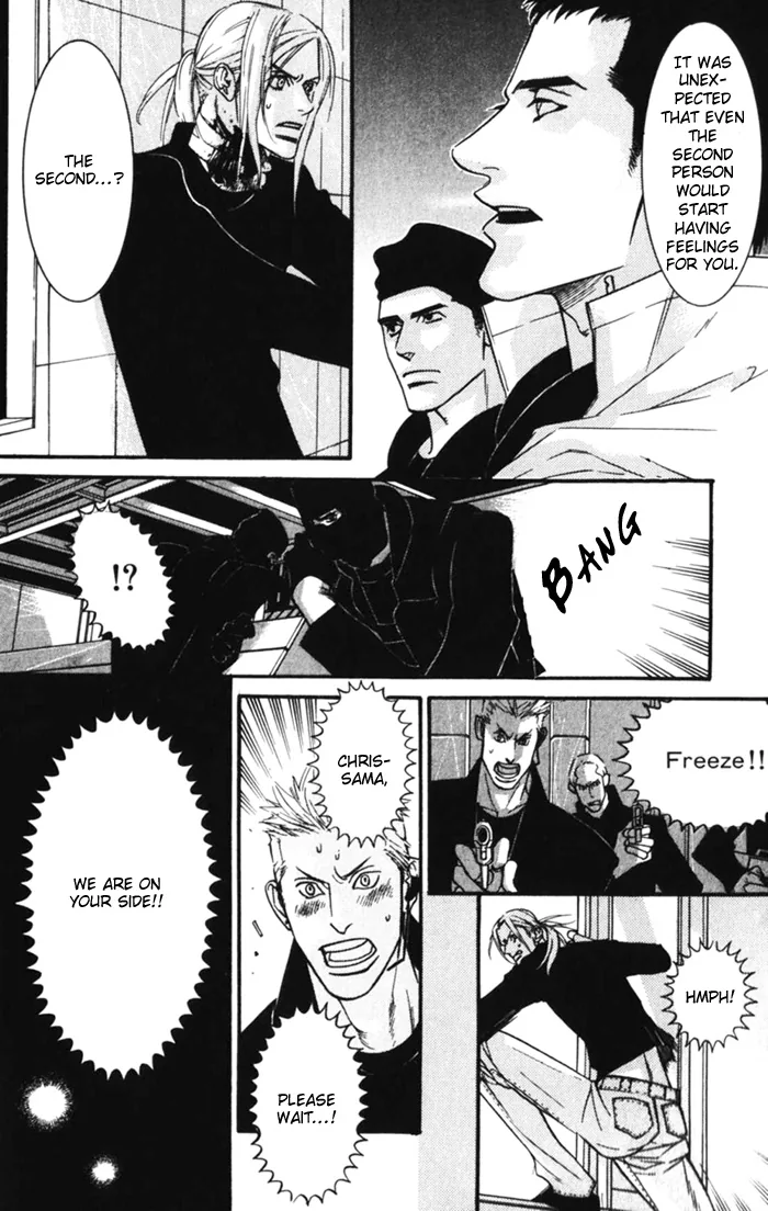 Dogra Magra Chapter 1 page 73 - 