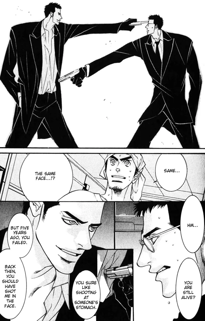 Dogra Magra Chapter 1 page 74 - 