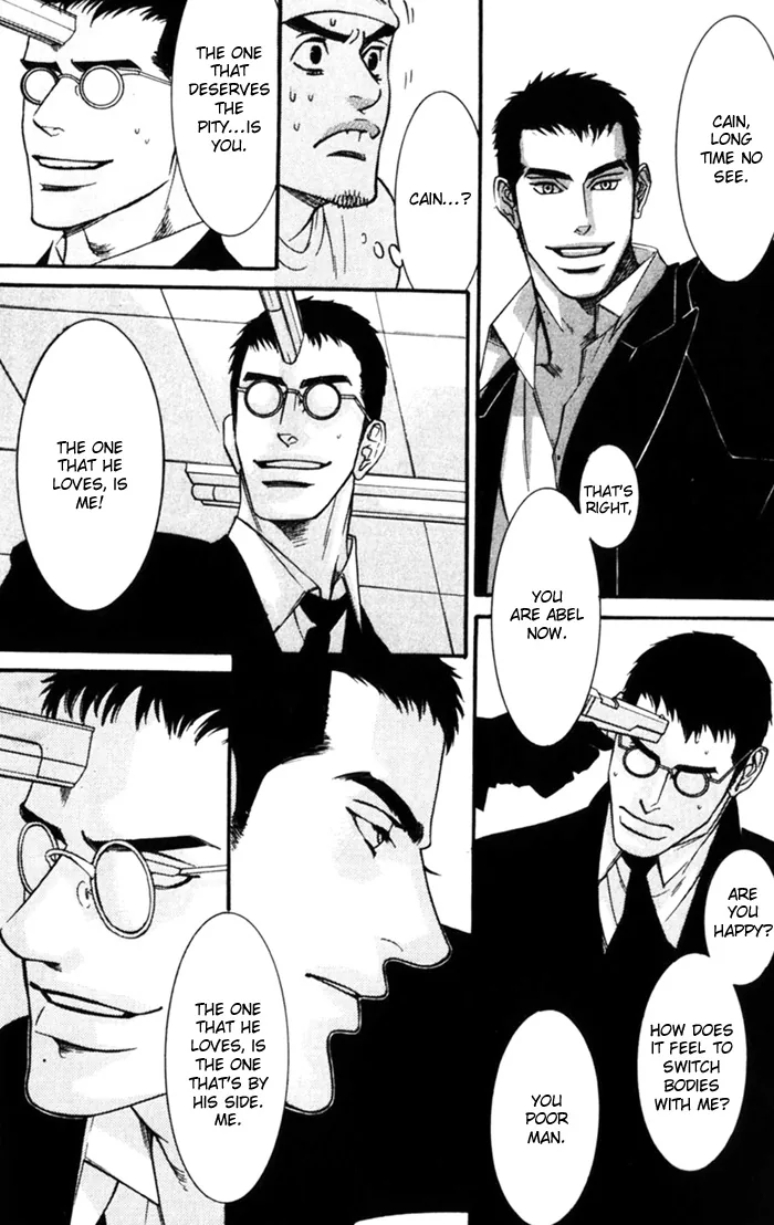 Dogra Magra Chapter 1 page 75 - 