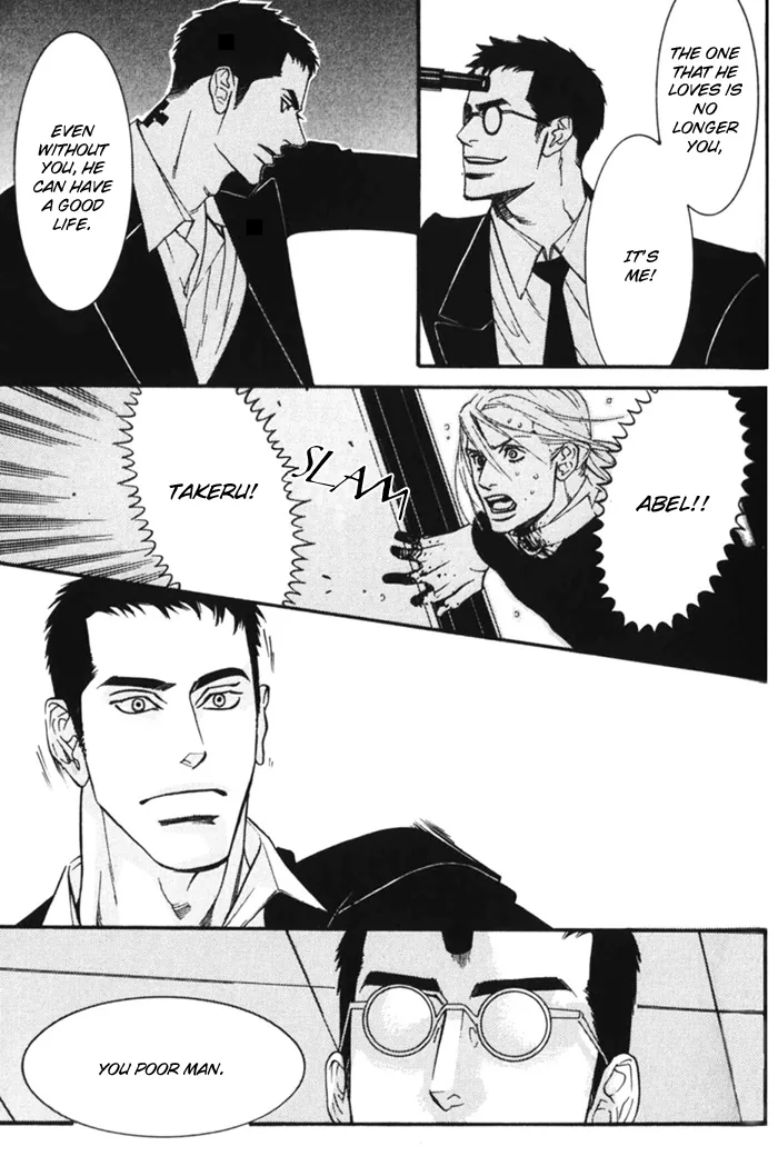 Dogra Magra Chapter 1 page 76 - 