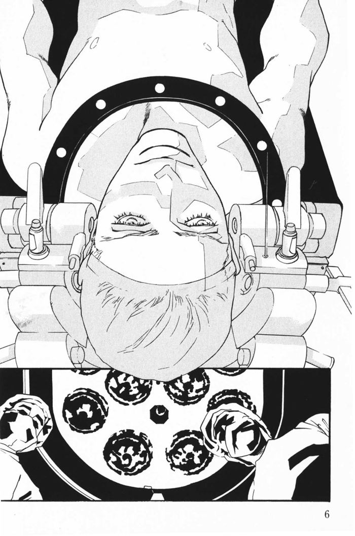 Dogra Magra Chapter 1 page 9 - 
