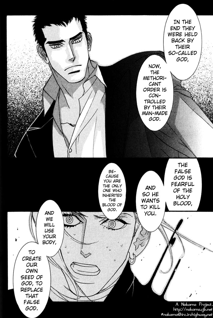 Dogra Magra Chapter 2 page 11 - 