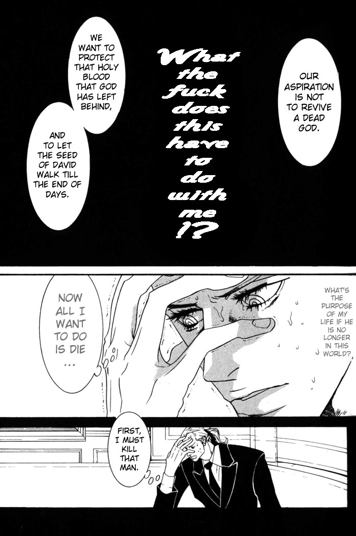 Dogra Magra Chapter 2 page 12 - 