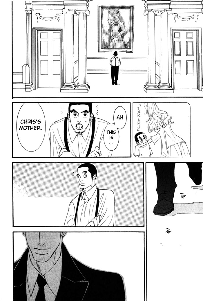 Dogra Magra Chapter 2 page 13 - 