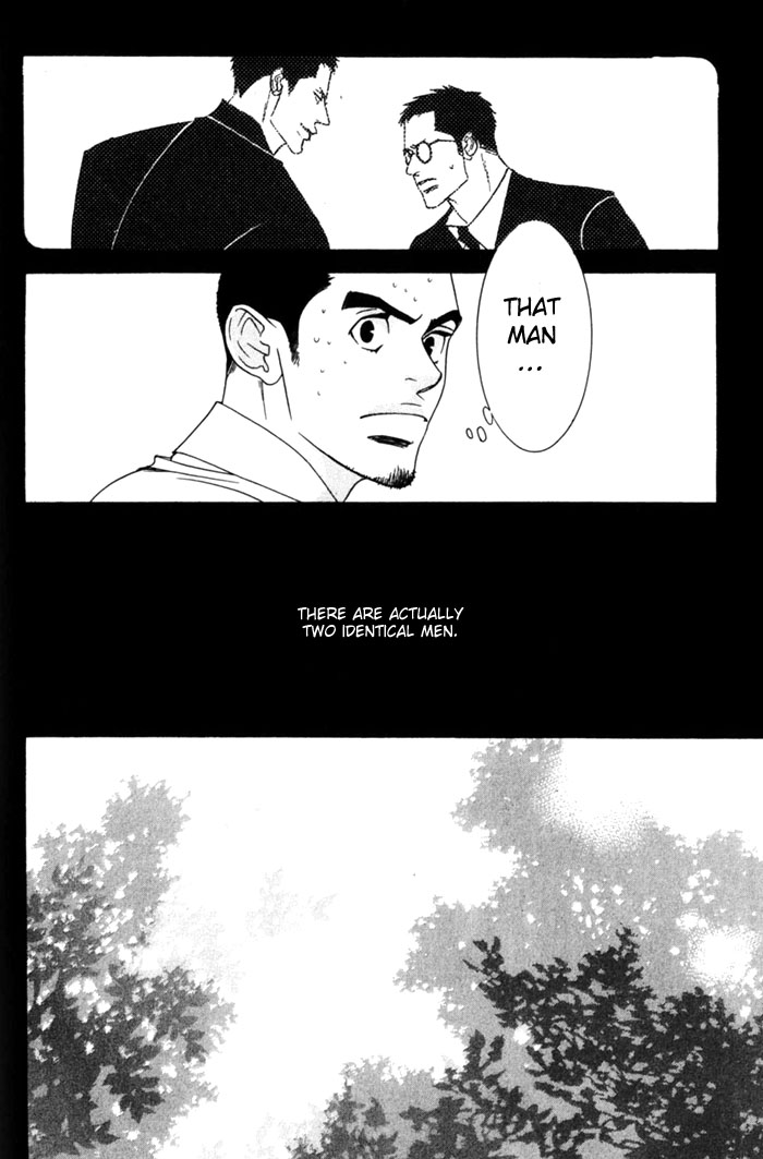 Dogra Magra Chapter 2 page 15 - 