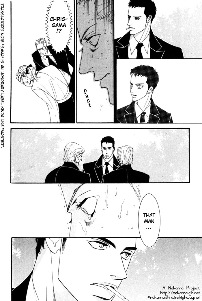 Dogra Magra Chapter 2 page 17 - 