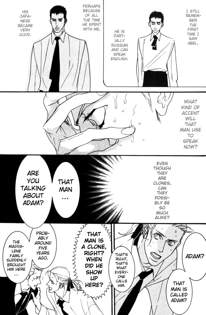 Dogra Magra Chapter 2 page 18 - 