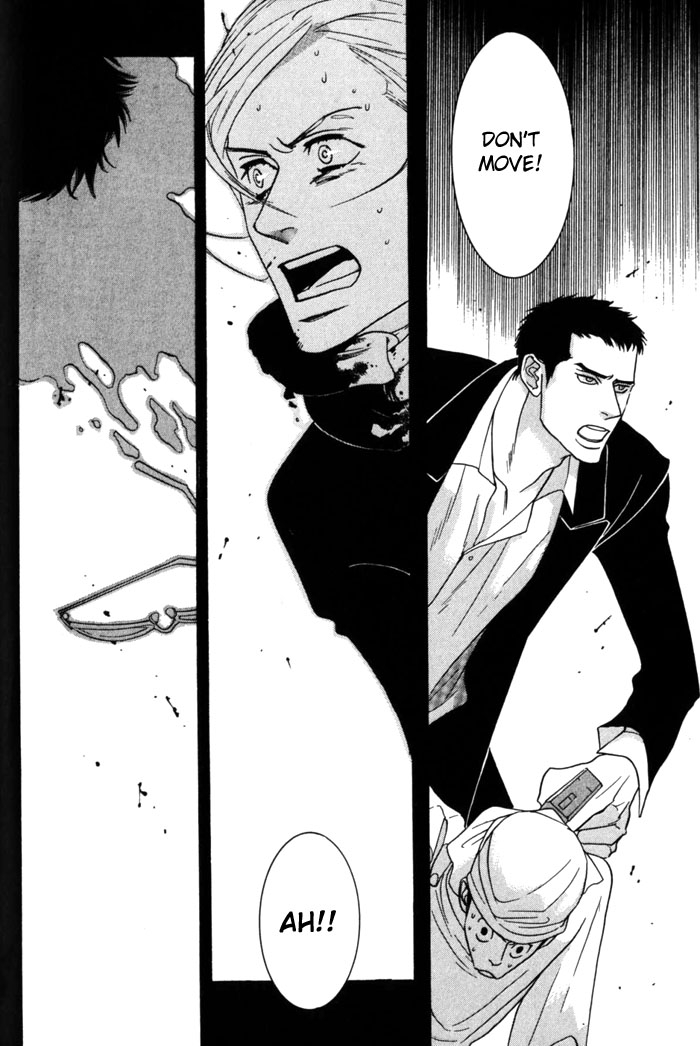 Dogra Magra Chapter 2 page 3 - 