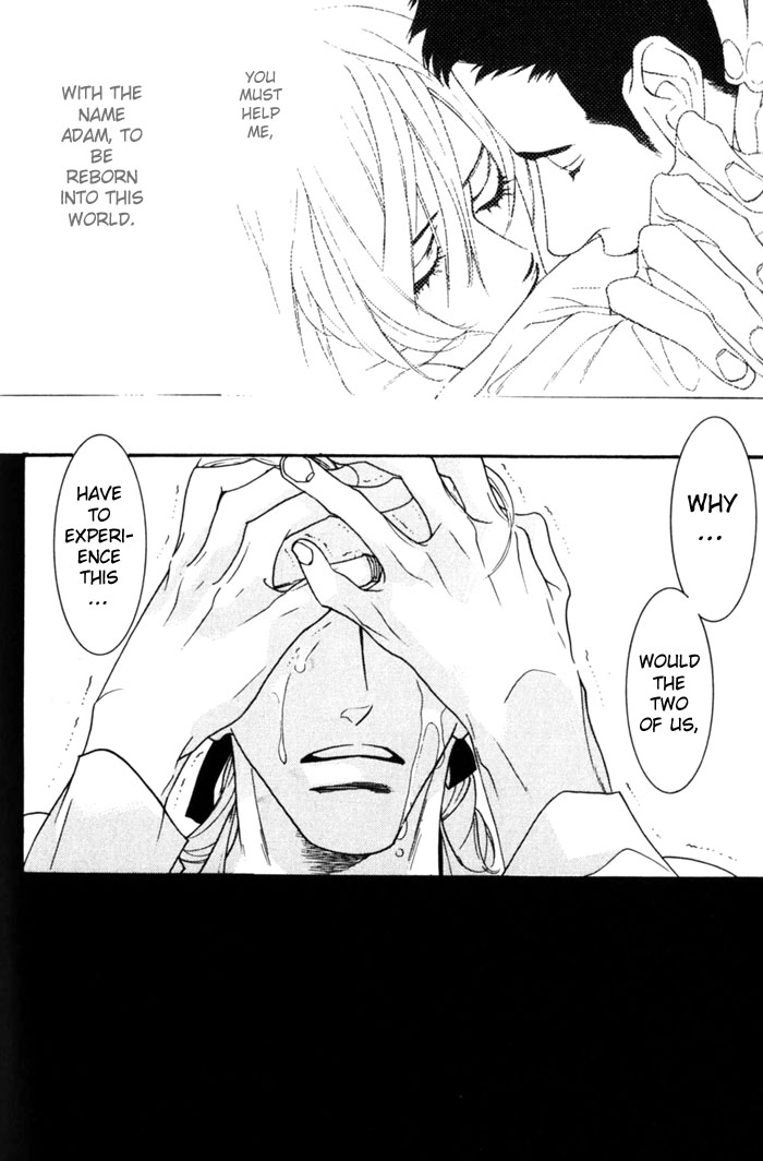 Dogra Magra Chapter 2 page 21 - 