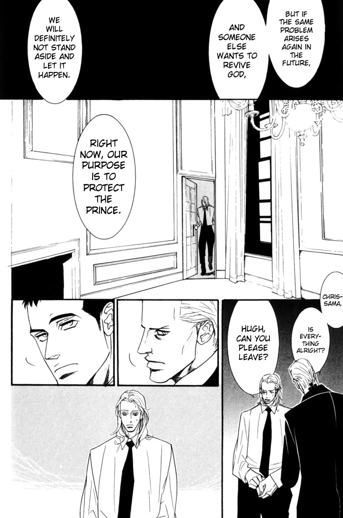 Dogra Magra Chapter 2 page 23 - 