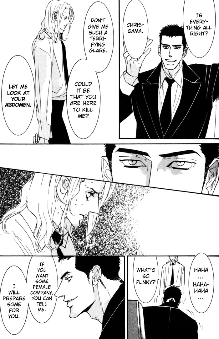 Dogra Magra Chapter 2 page 24 - 