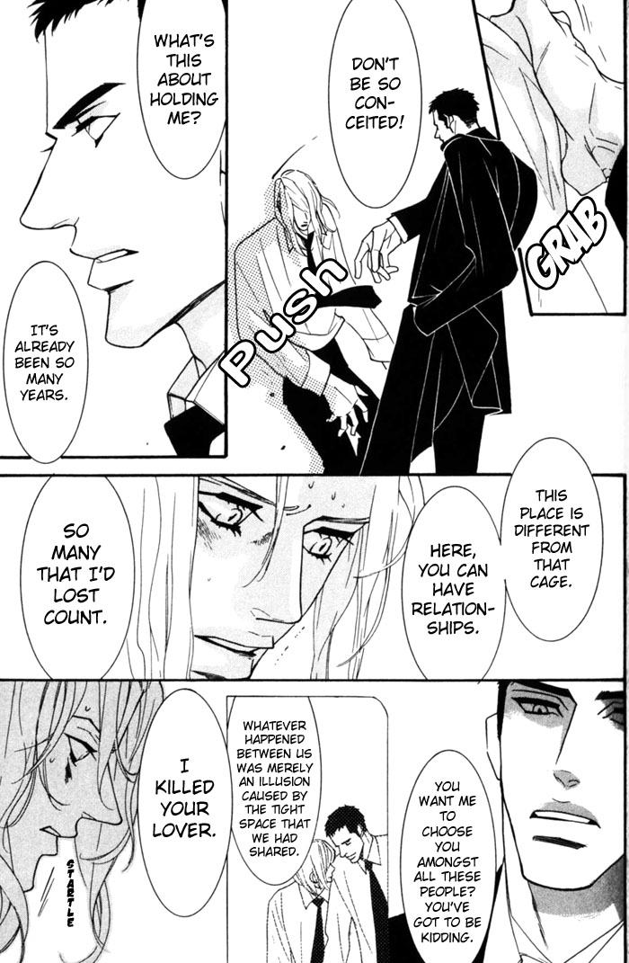 Dogra Magra Chapter 2 page 28 - 