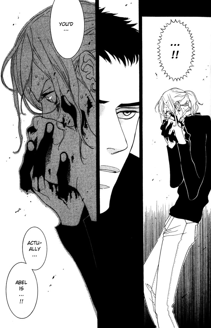 Dogra Magra Chapter 2 page 4 - 