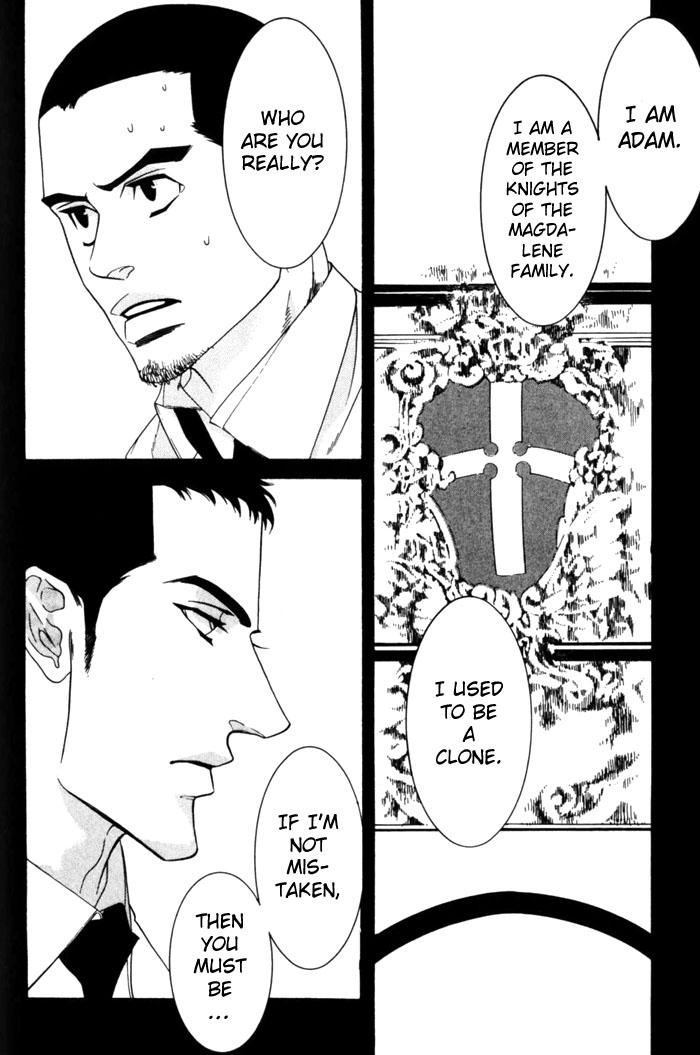 Dogra Magra Chapter 2 page 31 - 