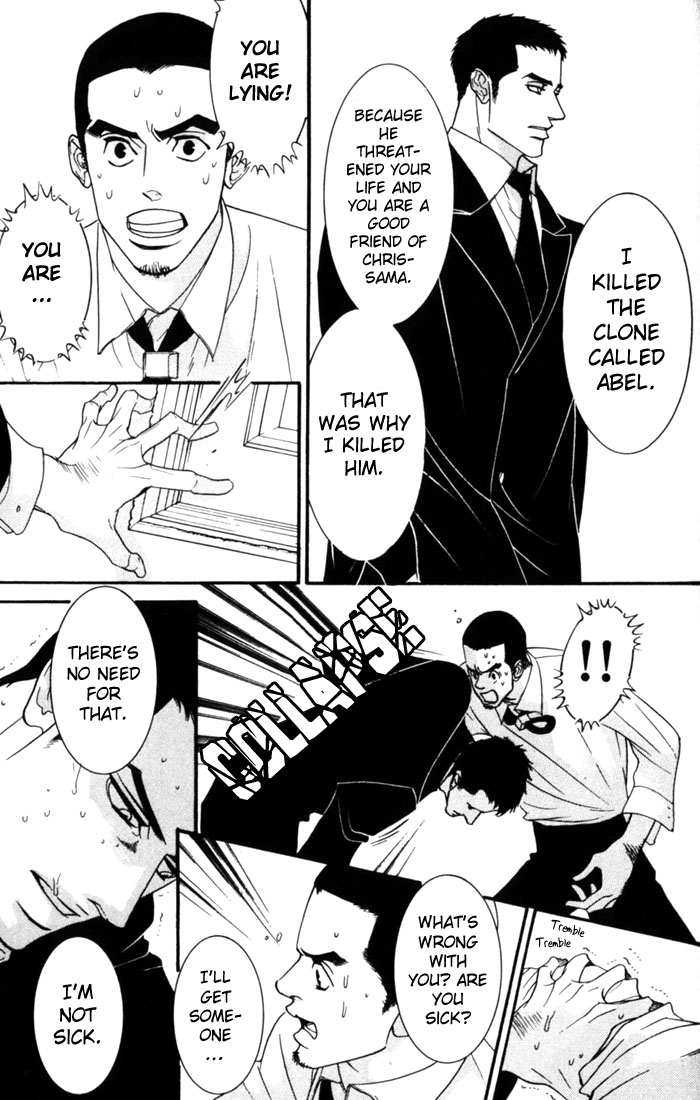 Dogra Magra Chapter 2 page 32 - 